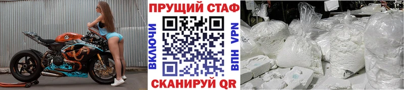 Цена Меленки ГАШ  МДМА  A PVP  МАРИХУАНА  Меф мяу мяу  COCAIN 