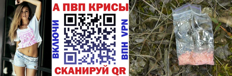 Alfa_PVP кристаллы  Меленки 