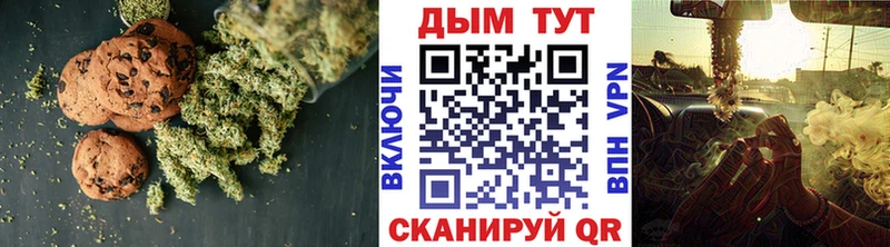Еда ТГК марихуана  Меленки 