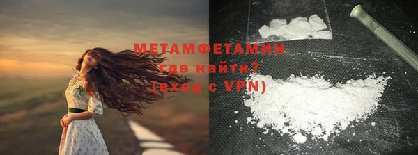 кокаин премиум Коряжма