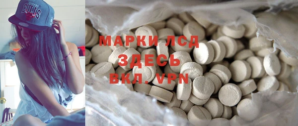 крисы Куйбышев