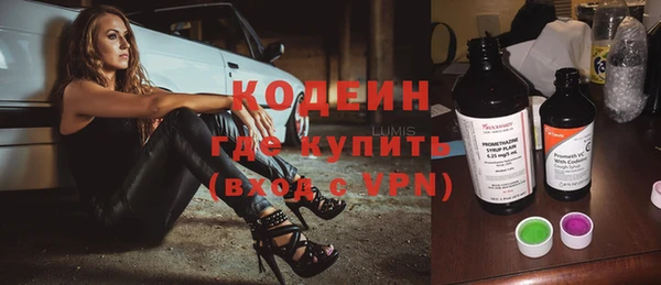кокаин премиум Коряжма