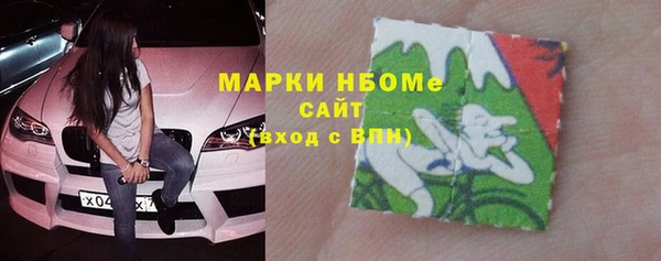 стафф Костерёво