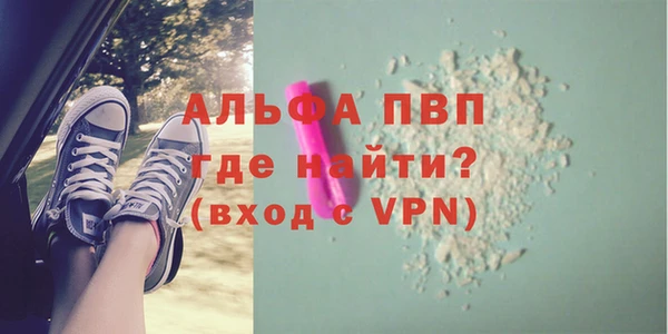 крисы Куйбышев
