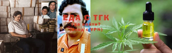 стафф Костерёво