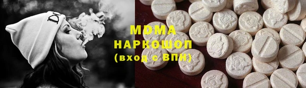 крисы Куйбышев
