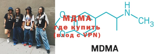 стафф Костерёво