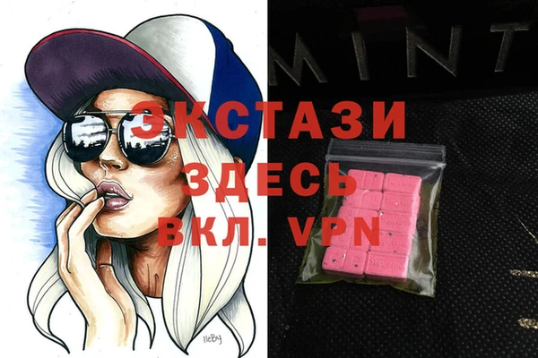 стафф Костерёво