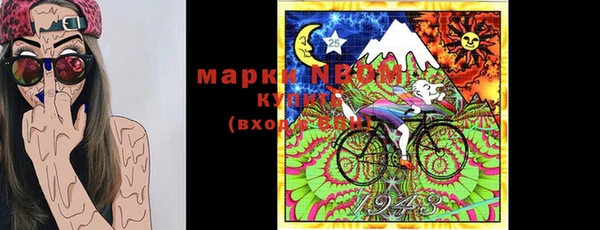 кокаин премиум Коряжма