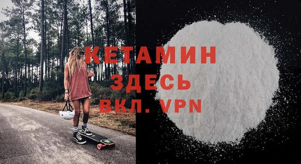 стафф Костерёво