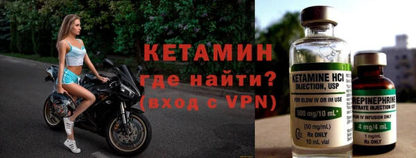 стафф Костерёво