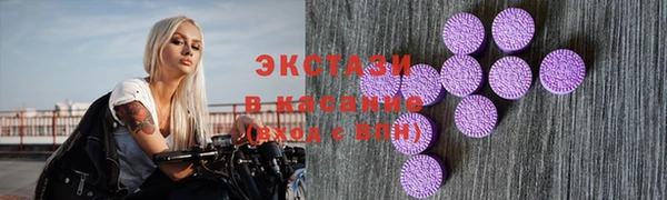 альфа пвп VHQ Анива