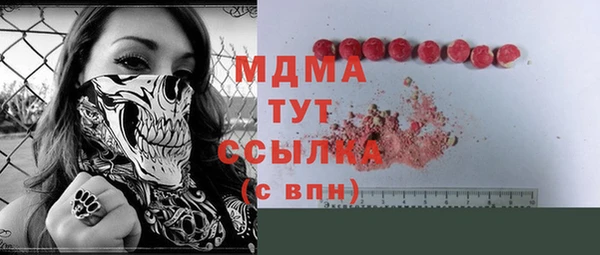 стафф Костерёво
