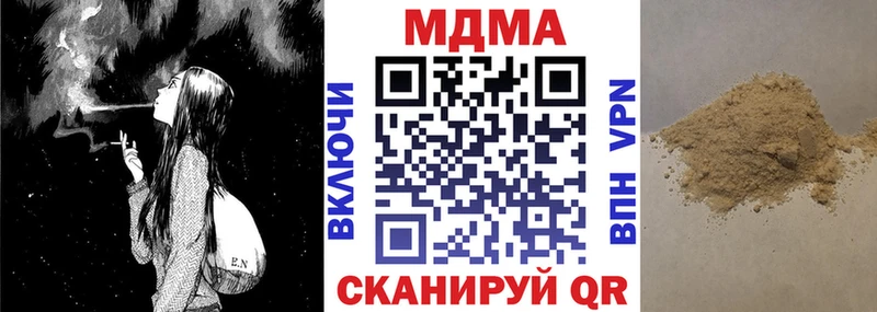где купить наркоту  Меленки  MDMA VHQ 