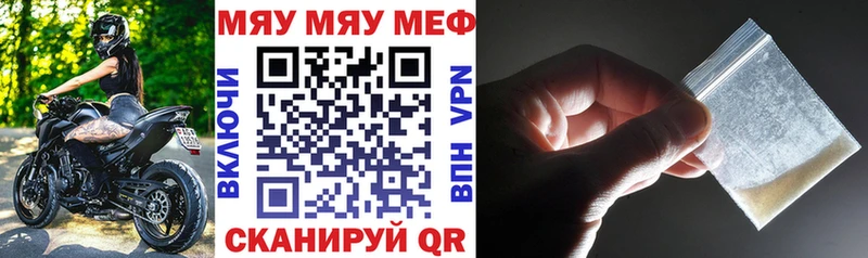 наркотики  Меленки  гидра зеркало  МЕФ кристаллы 