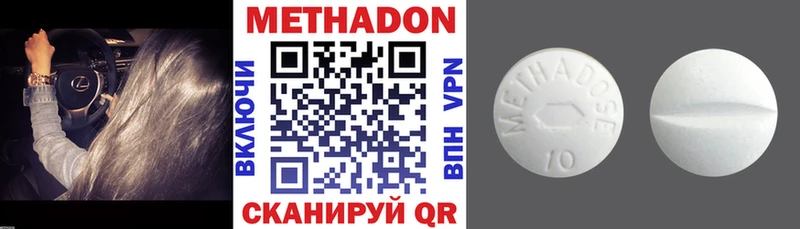 shop телеграм  Меленки  МЕТАДОН белоснежный  ОМГ ОМГ зеркало 