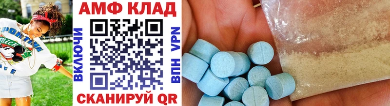 Метамфетамин витя  Меленки 