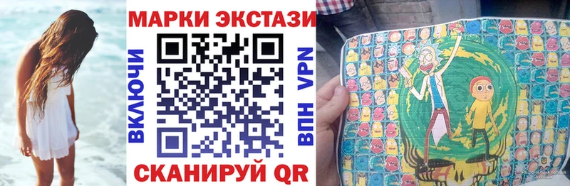 Марки N-bome 1,5мг  МЕГА зеркало  Меленки 
