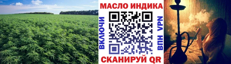 ТГК жижа  купить наркоту  MEGA как зайти  Меленки 