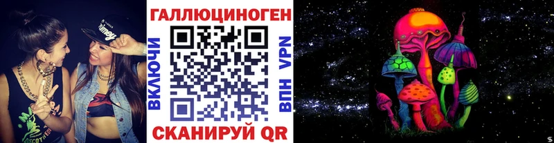 Псилоцибиновые грибы мицелий  где можно купить   Меленки 