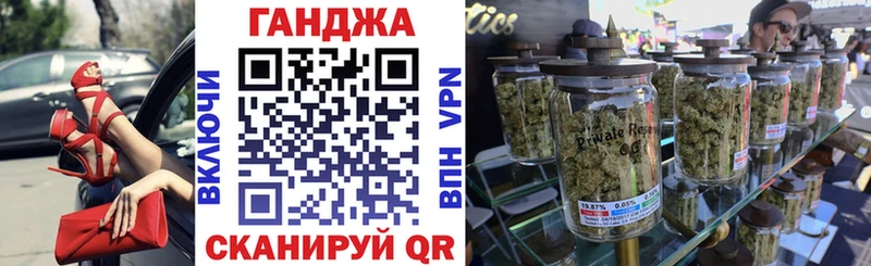 купить  сайты  Меленки  Канабис конопля 